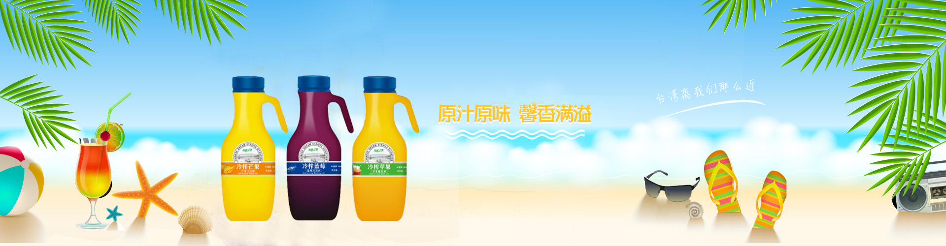 新鄉市甜太陽(yáng)綠色飲品有限公司