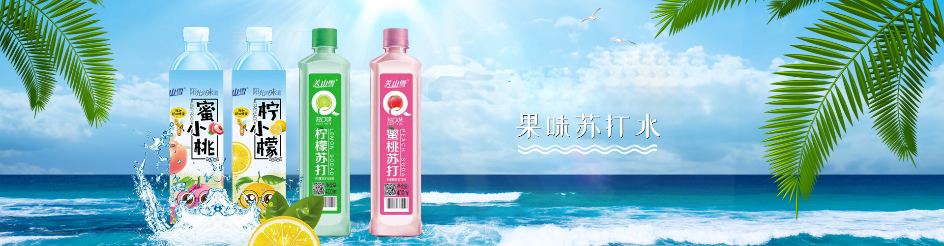 新鄉市甜太陽(yáng)綠色飲品有限公司