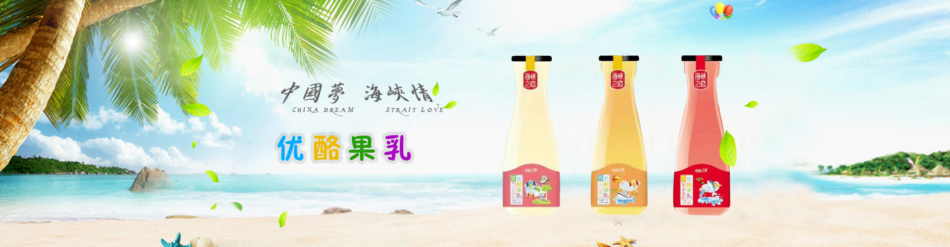 新鄉市甜太陽(yáng)綠色飲品有限公司