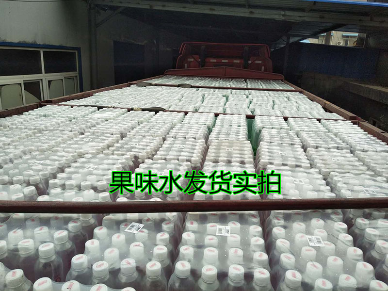 果味水發(fā)貨現場(chǎng)